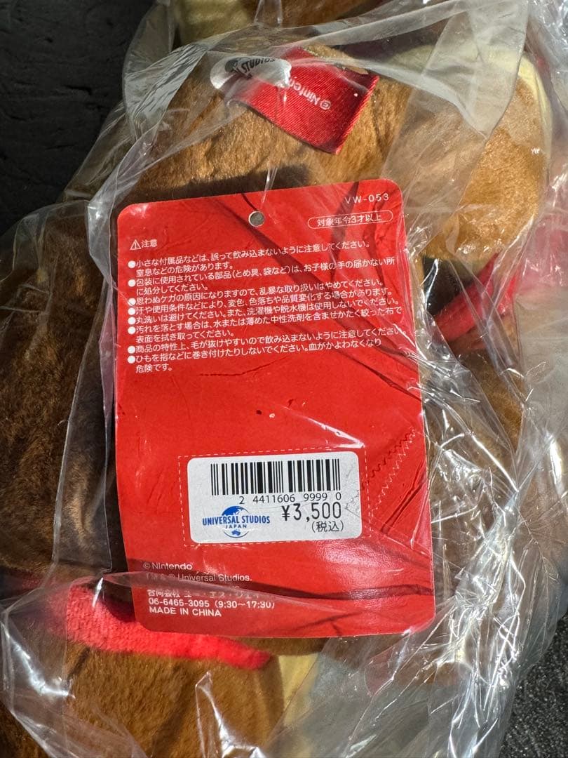 新品　ドンキーコング usj ニンテンドーワールド　グッズセット　福袋