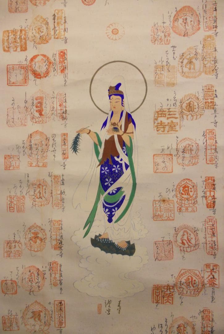 掛け軸 珍品 短歌入り 西国三十三ヶ所霊場巡拝 御寶印譜 絹本 希少 仏事 掛軸