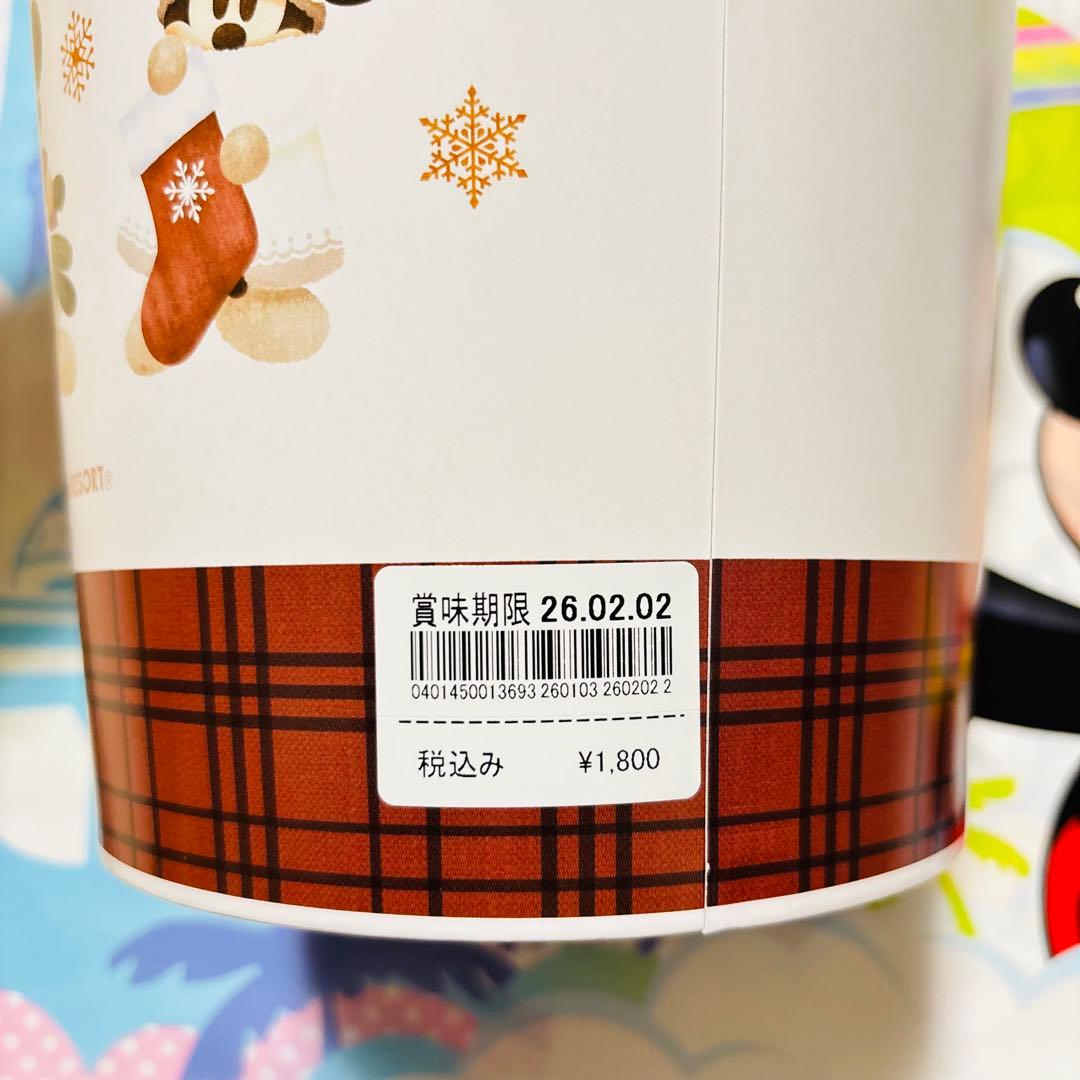 ディズニー⭐️ディズニークリスマス2025 お菓子 リルリンリン 11点セット