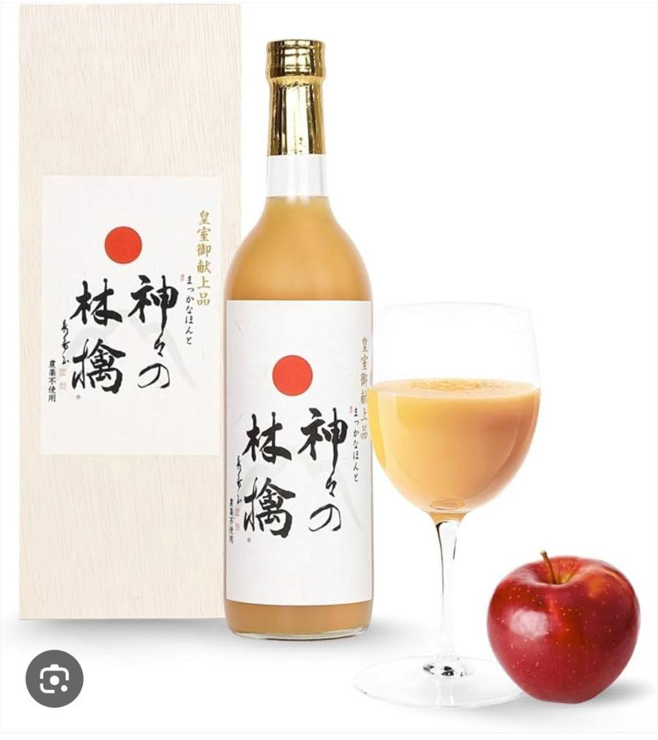 【皇室献上品】まっかなほんと 神々の林檎