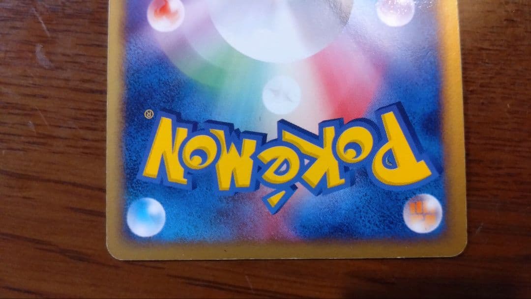 ト*e様 ラティアス☆ ◇ 拡張パック 蒼空の激突 065/082