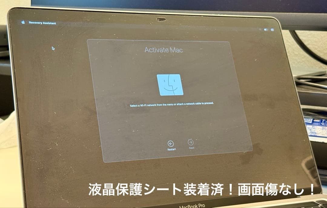 MacBookPro M1 2020 13インチ 512GB 美品 ケース付