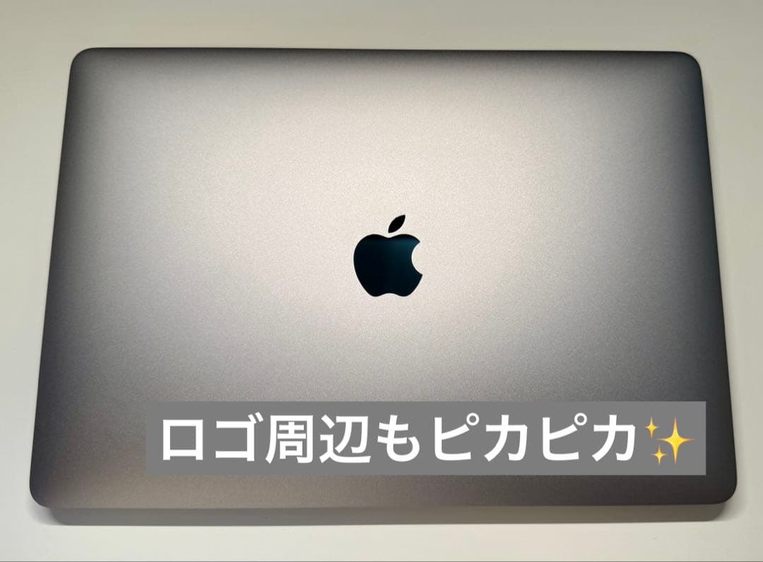 MacBookPro M1 2020 13インチ 512GB 美品 ケース付