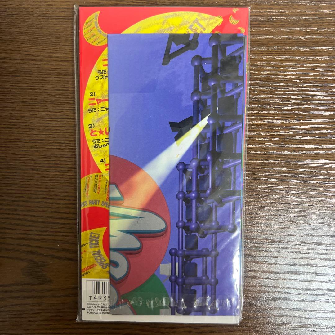 ロケット団のニャース　旧裏　ポケモンCD ニャースのパーティプロモ