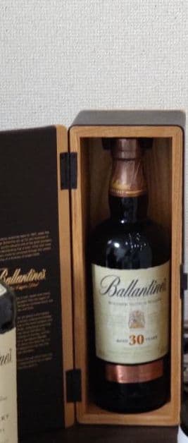 バランライン30年