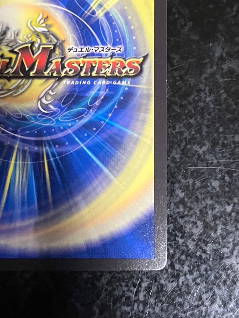 水上第九院 シャコガイル b