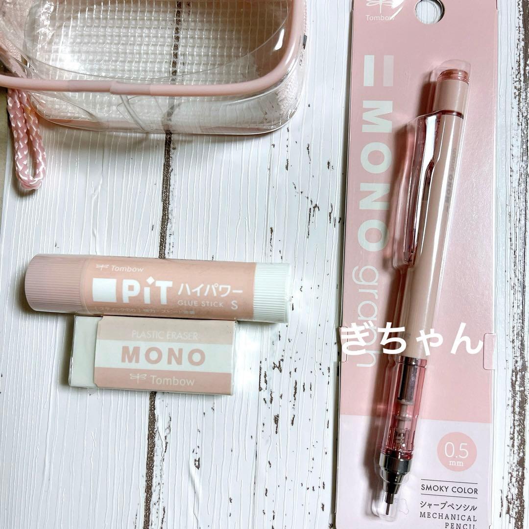 【完売品】　kept monograph ピンクベージュ　スモーキーピンク8点