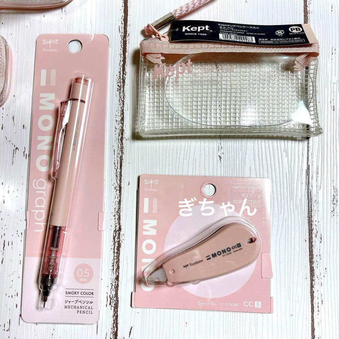 【完売品】　kept monograph ピンクベージュ　スモーキーピンク8点