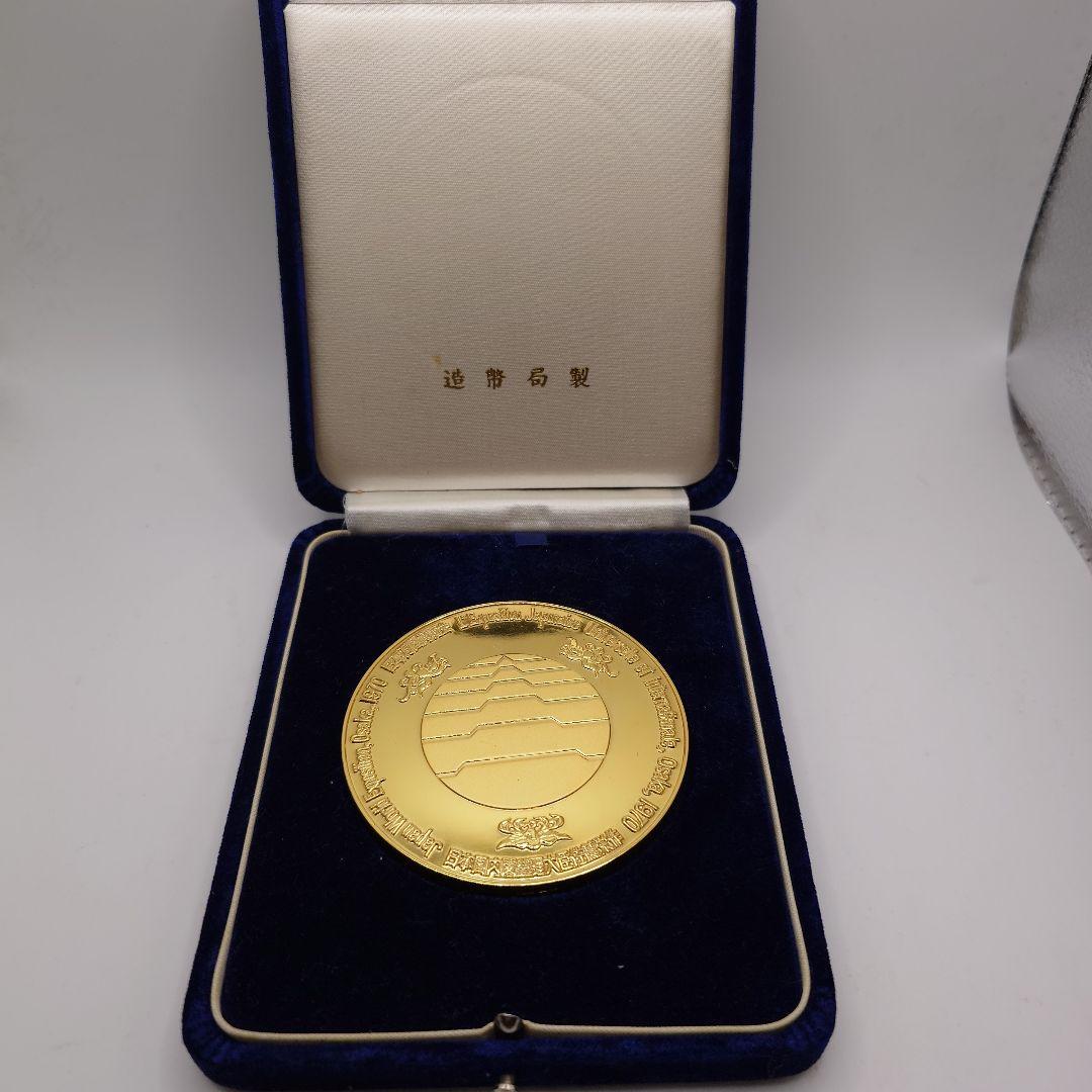 大阪万博 EXPO'70 日本万国博覧会 シルバー 銀メダル ea1903