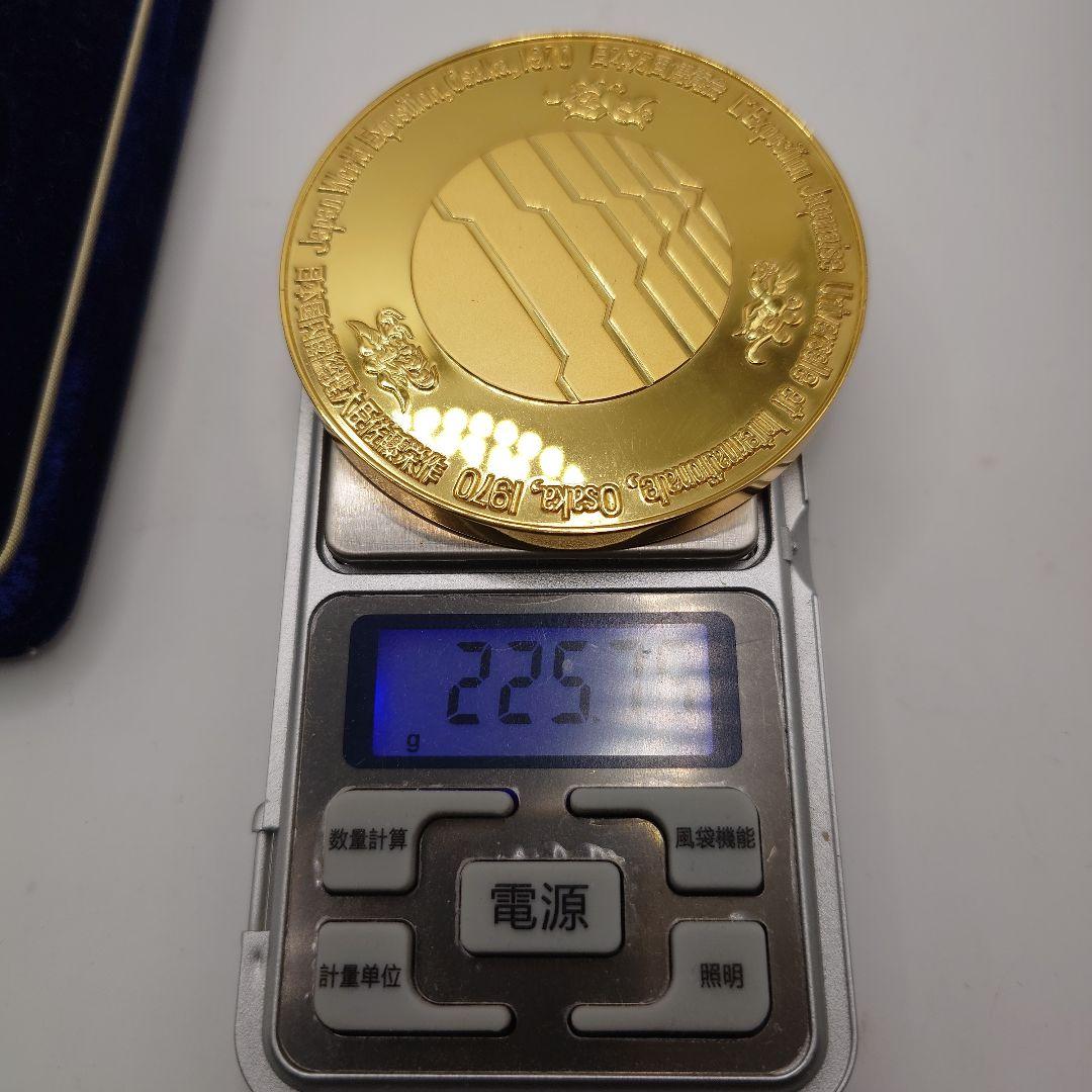 大阪万博 EXPO'70 日本万国博覧会 シルバー 銀メダル ea1903