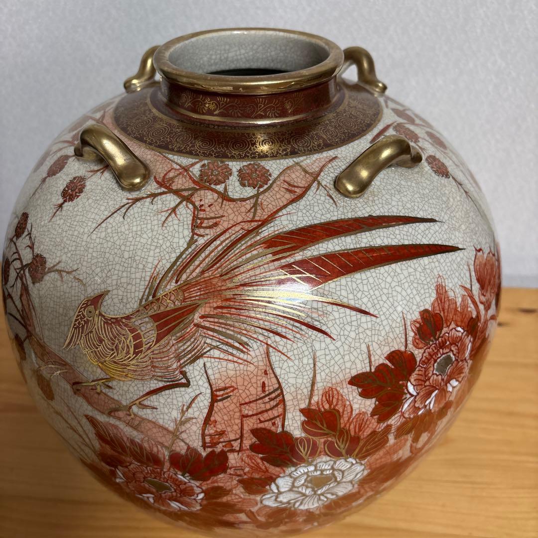 355 赤と白の花柄 陶器の壺　薩摩武山