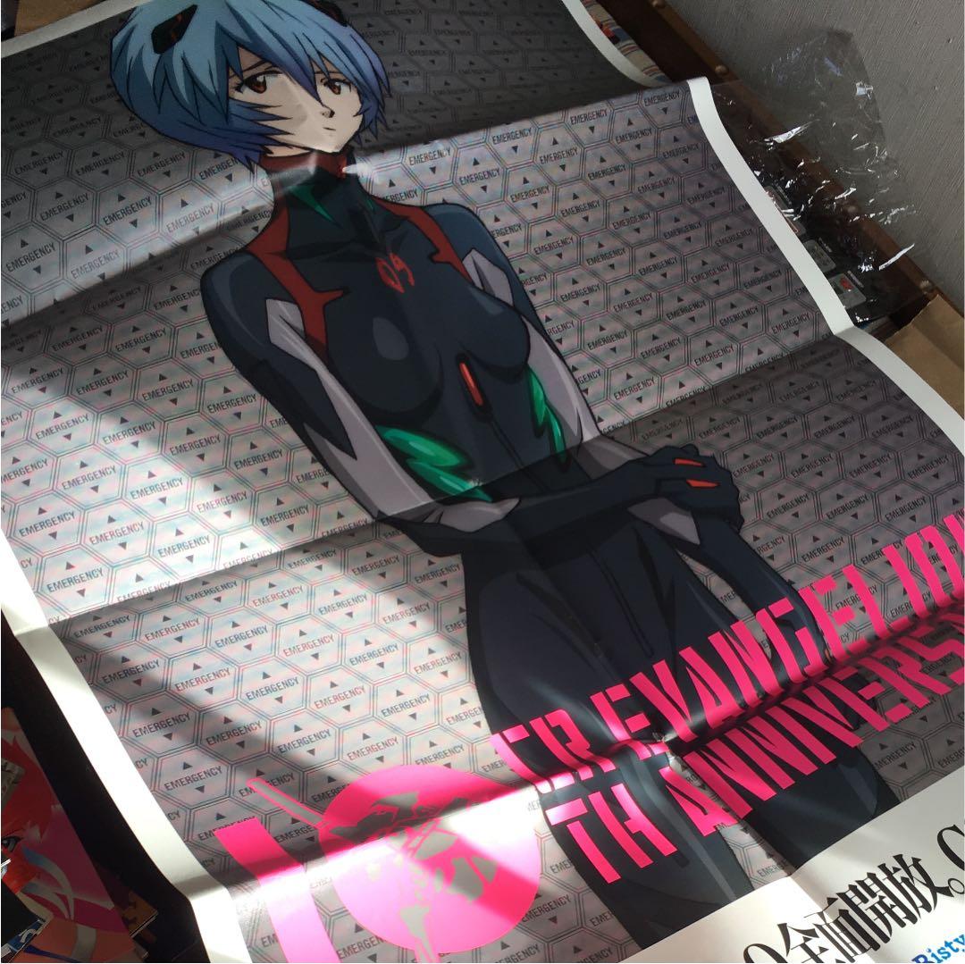 超特大エヴァンゲリオン CR10周年 カタログ   ポスター  ヱヴァ