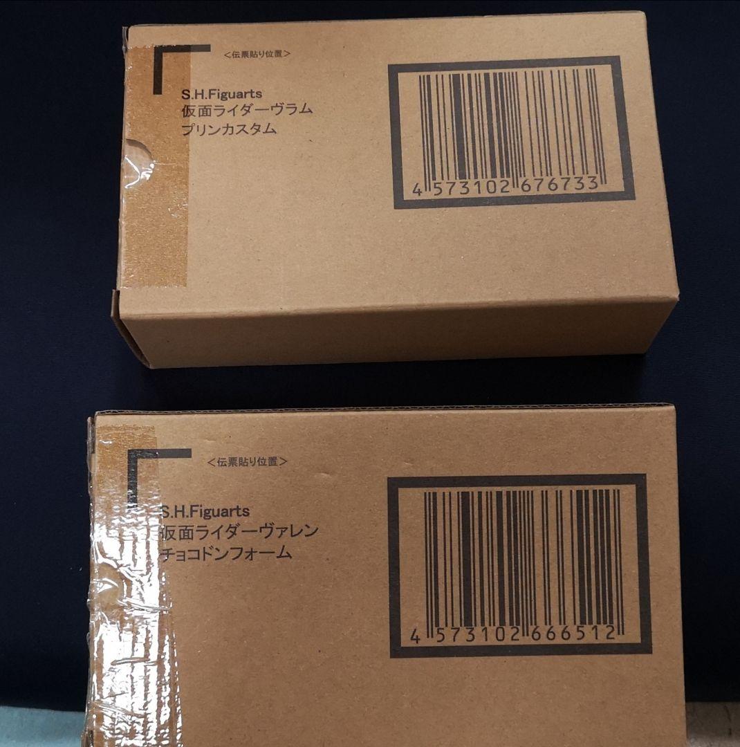 フィギュアーツ　ヴァレン　ヴラム　開封