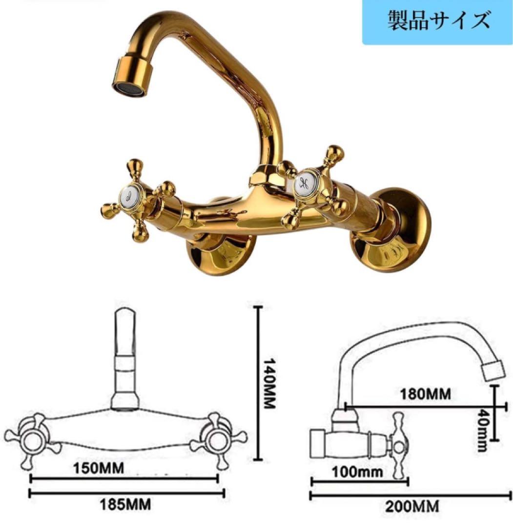 AZOS ゴールド 混合水洗 蛇口 レトロ