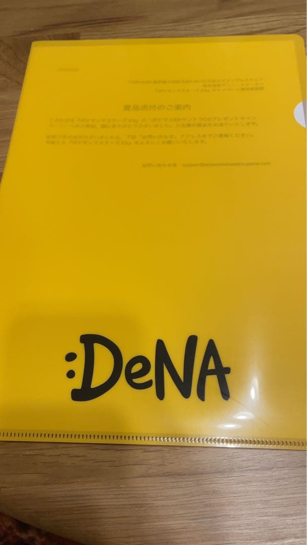 ポケモンマスターズEX サントラCD