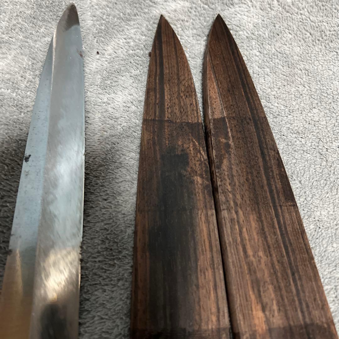 本焼　不動國行