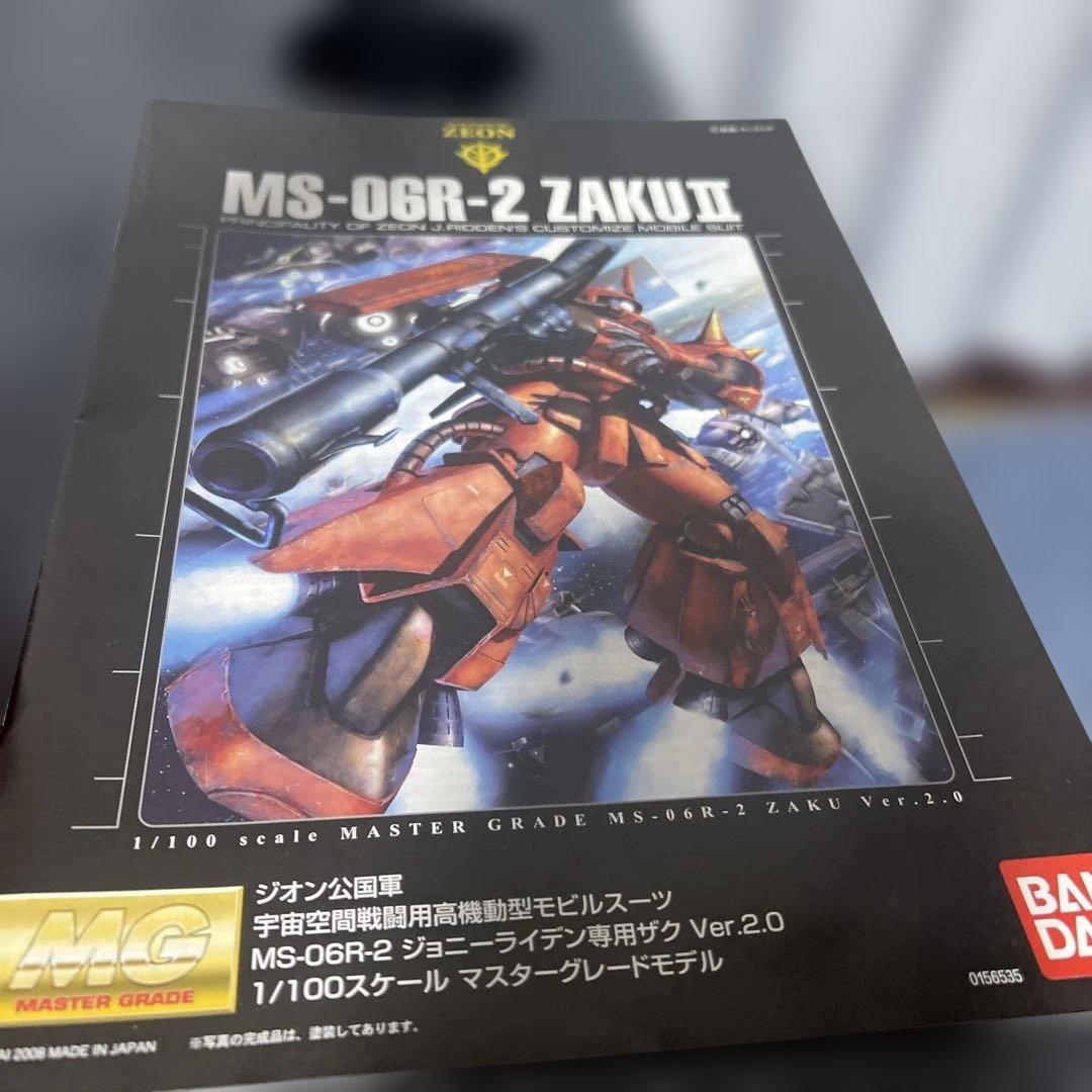 【美】MG1/100シャア専用ザクⅡ MGジョニーライデン専用ザクⅡ２体セット