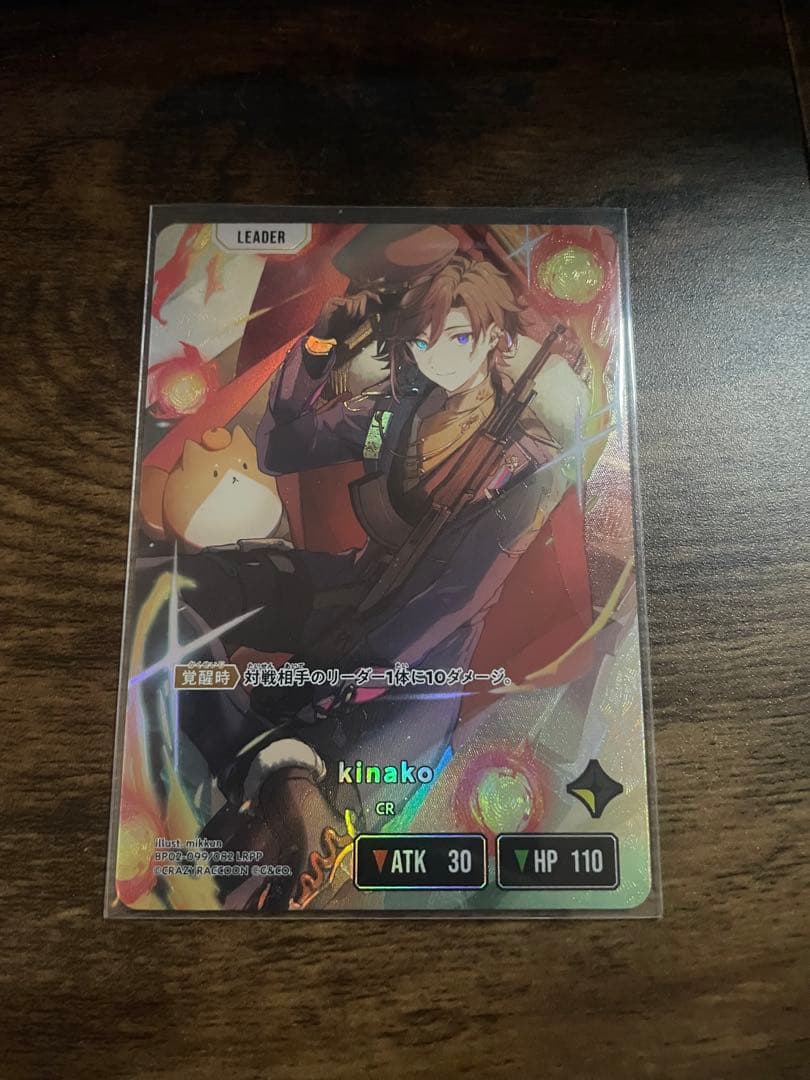 クロススターズ　kinako LRPP