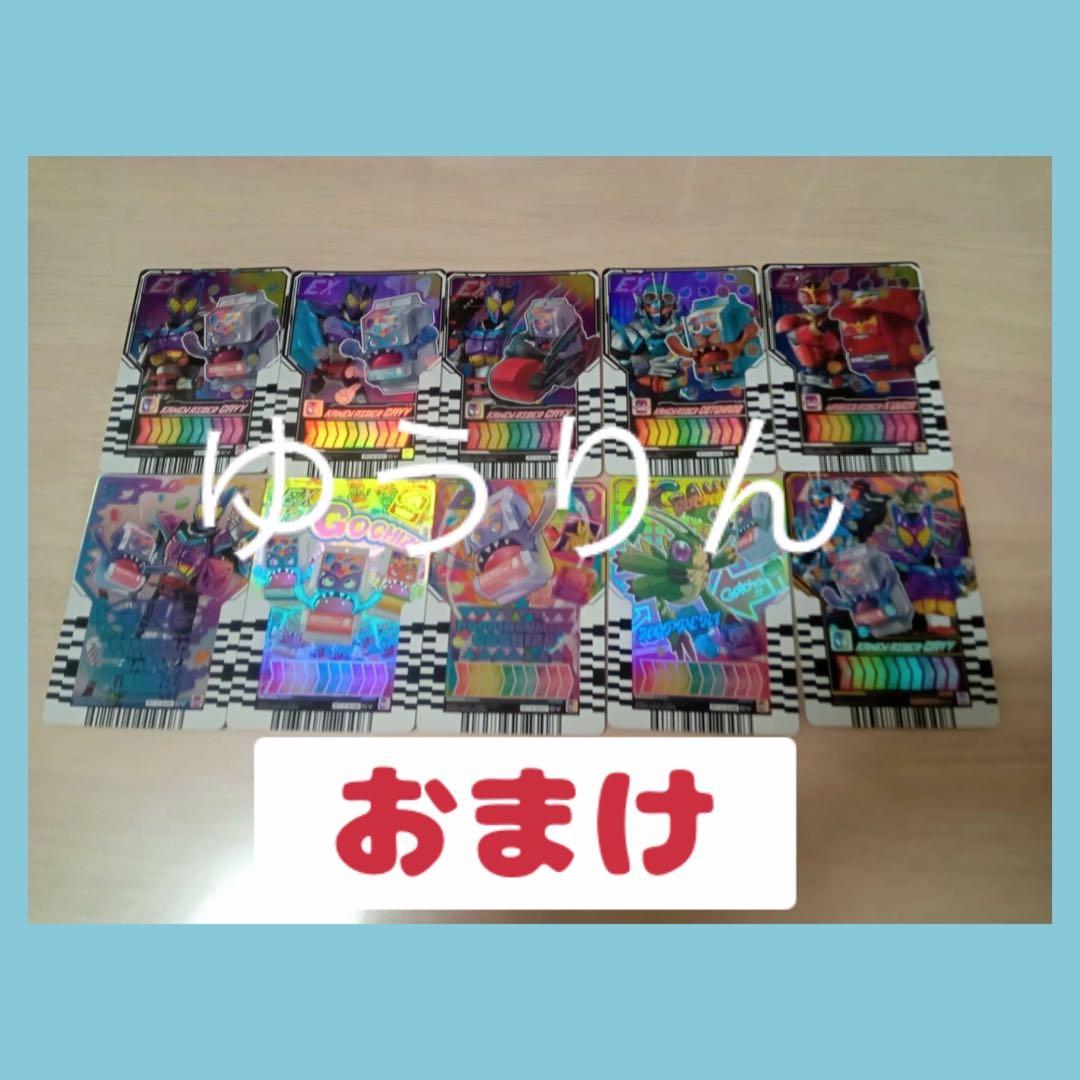 ライドケミートレカ　PHASE:EX02 マーベラスレア　MR　m21