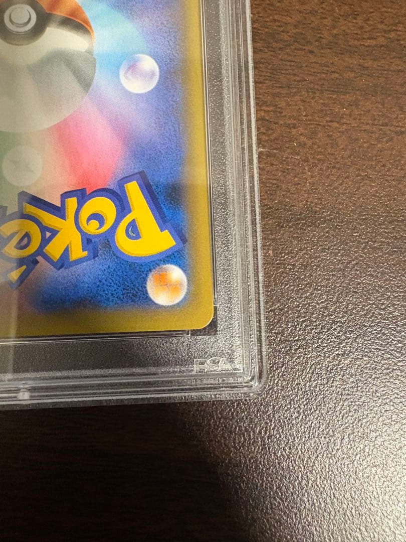 お誕生日ピカチュウ 25th psa10 ポケモンカード おたんじょうび