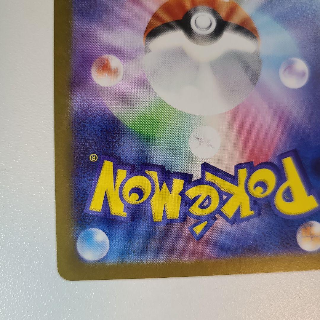 ブラッキーex　sar