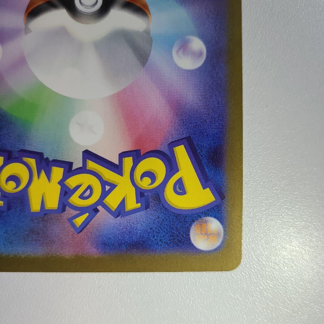 ブラッキーex　sar