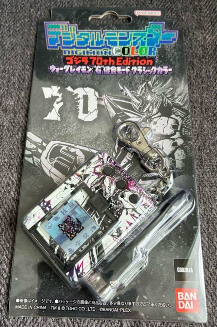 デジタルモンスターCOLOR ゴジラ 70th Edition ゴジラ70周年