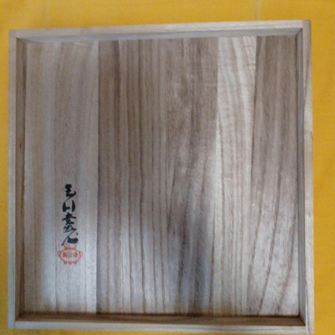 新潟県燕市 玉川堂　鎚起銅器　額皿　良寛 　天上大風