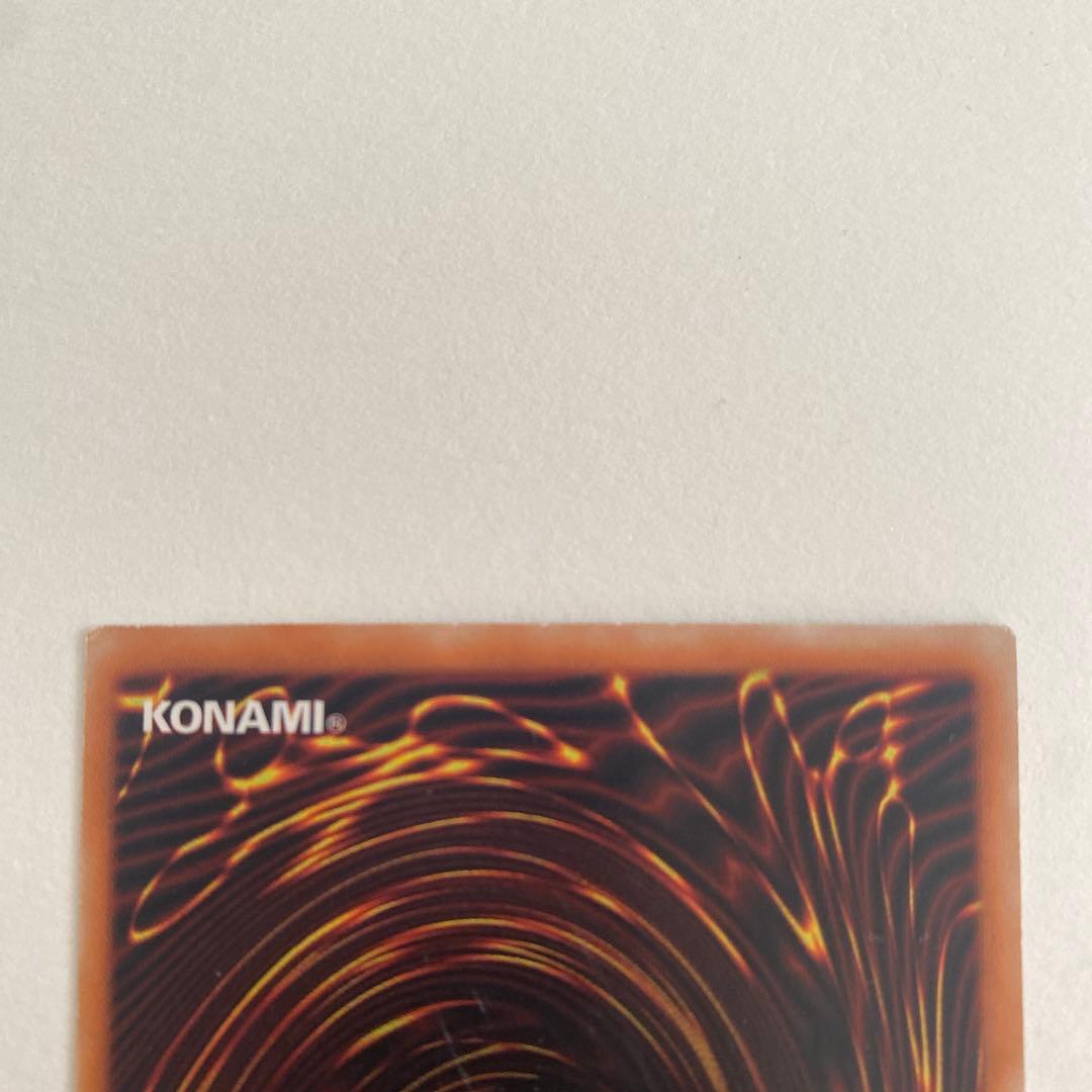 ド*）様 遊戯王　溶岩魔神ラヴァ・ゴーレム レリーフ　301-051