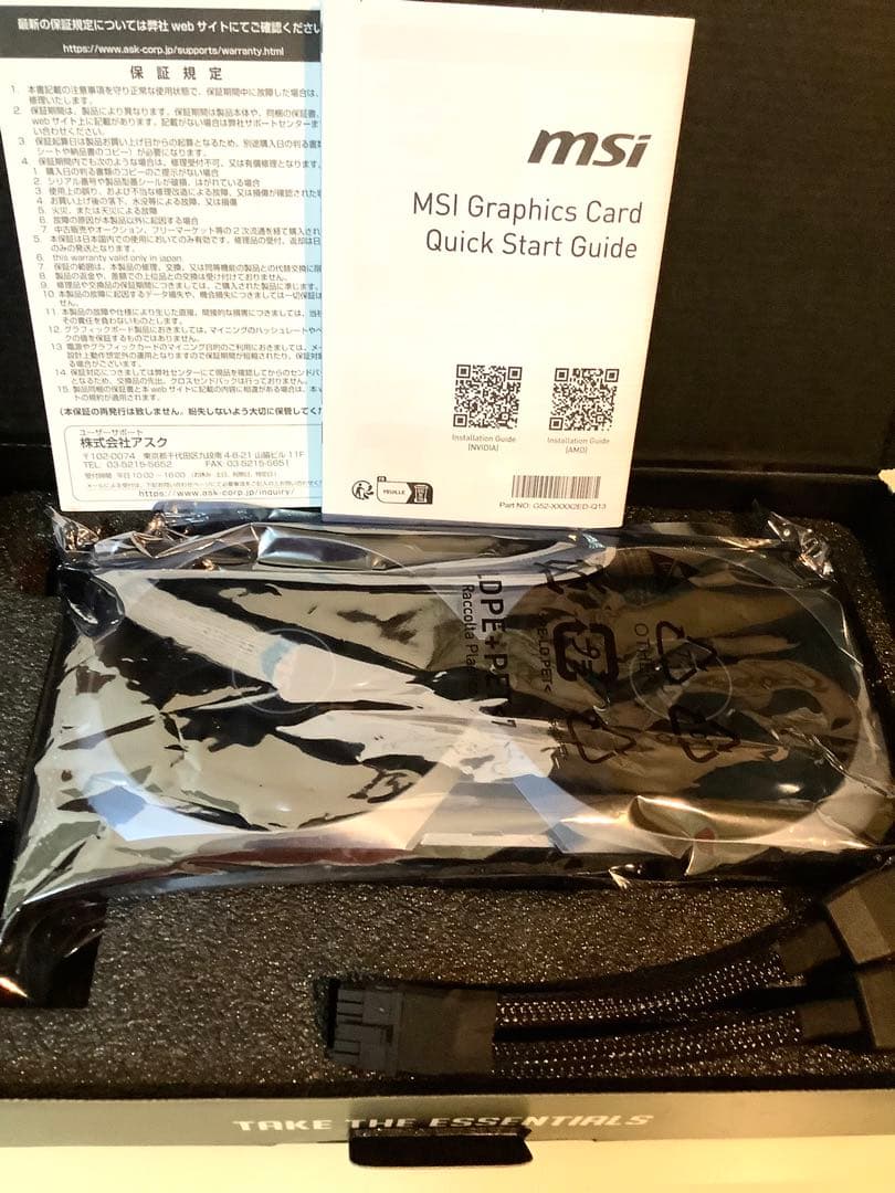 グラフィックボード・グラボ・ビデオカード MSI / GEFORCE RTX 4070 SUPER OCedition