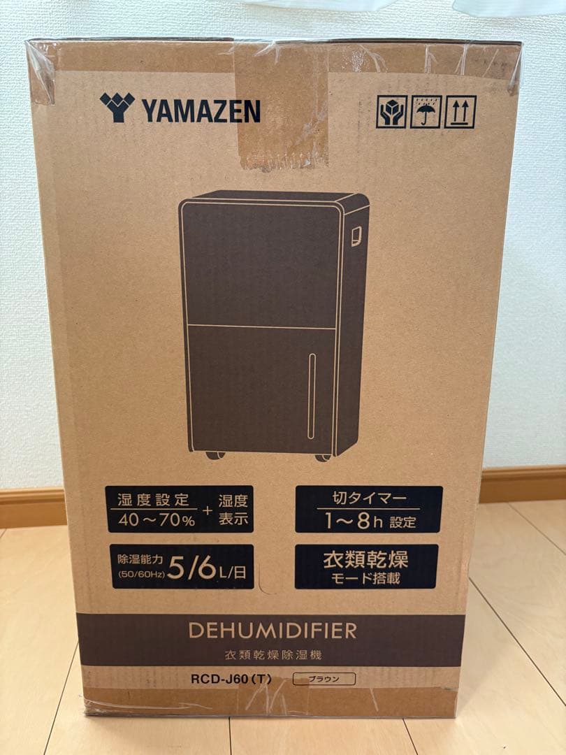 YAMAZEN 衣類乾燥除湿機 RCD-J60(T)