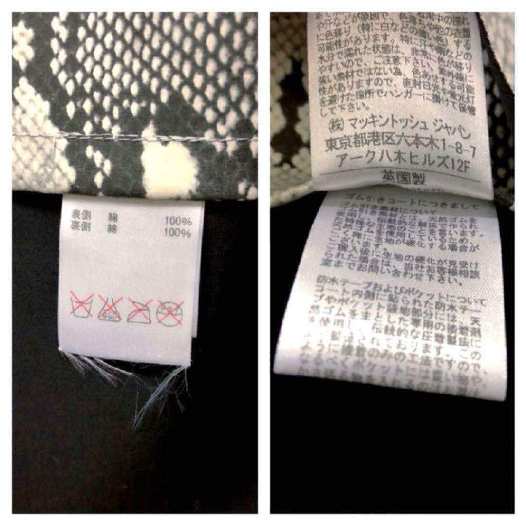 【MACKINTOSH×HYKE】パイソン柄 チェスター コート