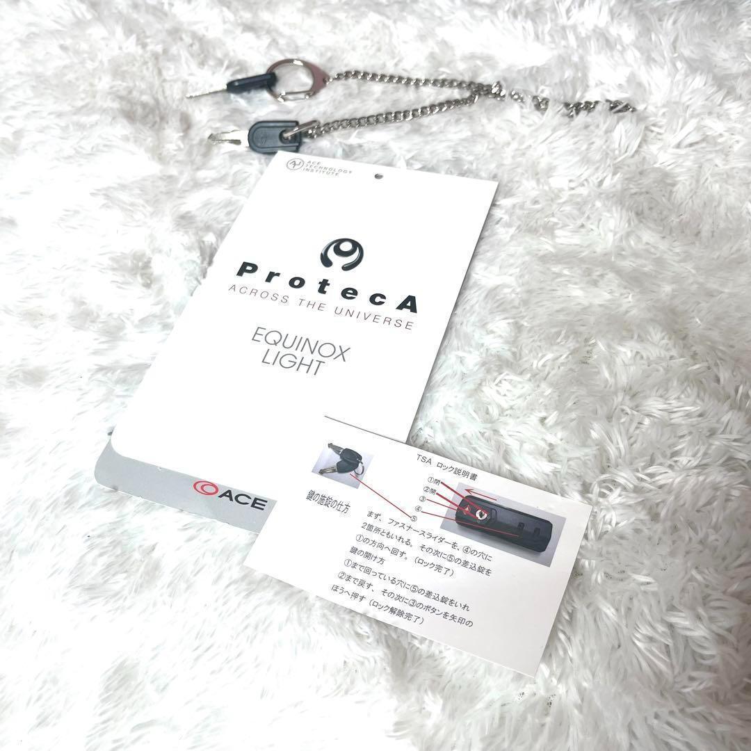 Proteca プロテカ スーツケース　エキノックスライト　92L 大容量