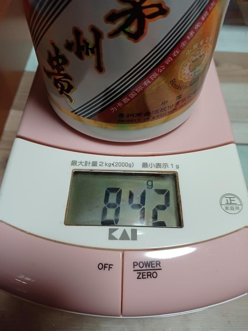 CAMUS茅台 & 五粮液金玉満堂 3本 白酒 中国酒 貴州茅台酒 五粮液