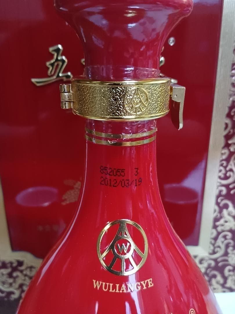 CAMUS茅台 & 五粮液金玉満堂 3本 白酒 中国酒 貴州茅台酒 五粮液