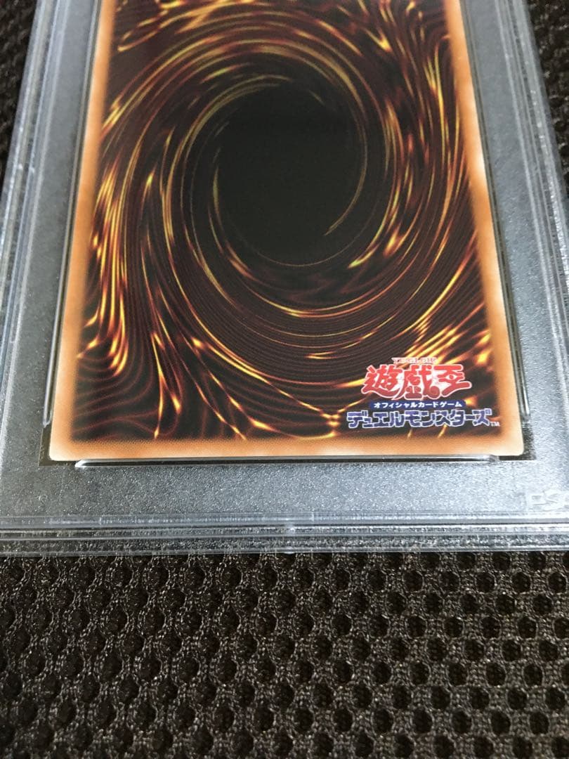 no 遊戯王 PSA10 青眼の白龍 英語版 プリズマティック
