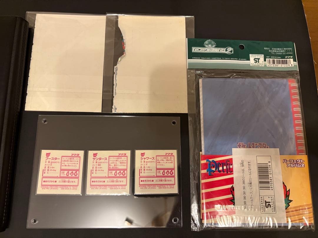 【完全コンプリート】 ポケモンシール烈伝 改 214枚+6枚 アルバム WHF