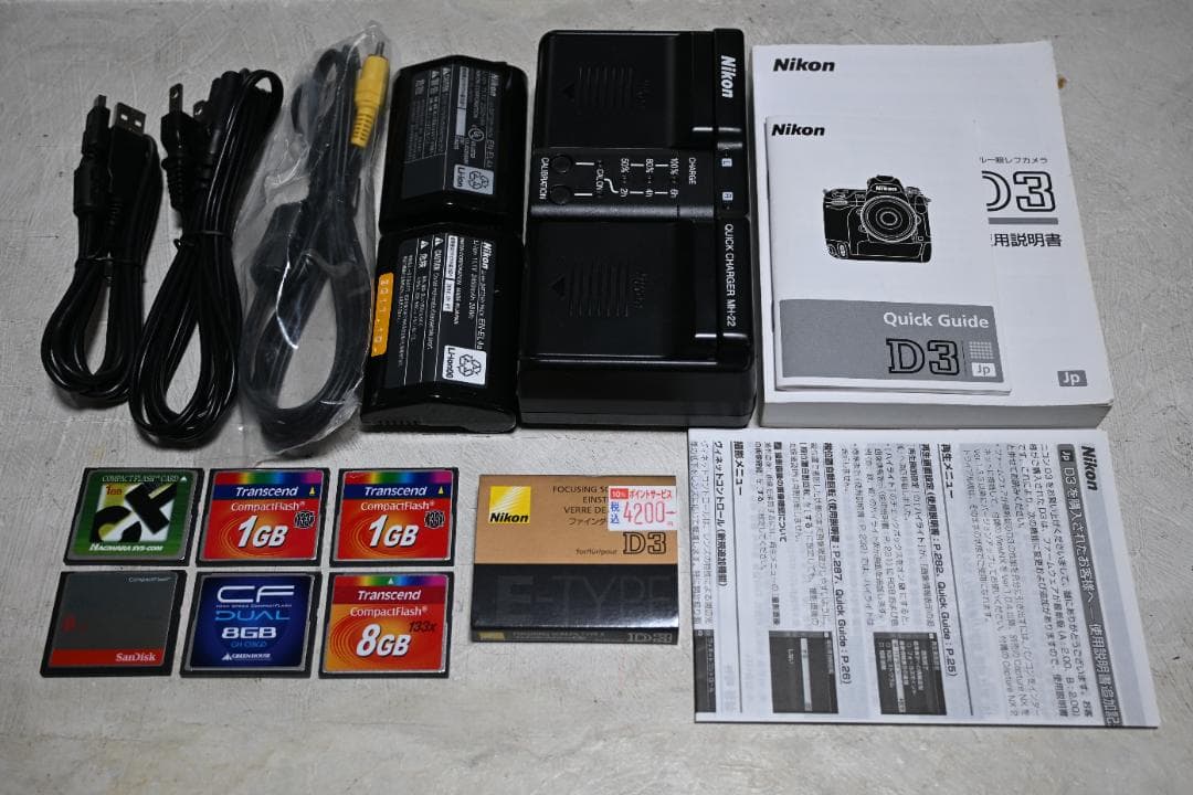 ニコンD3_22,358ショットセット（きれい）