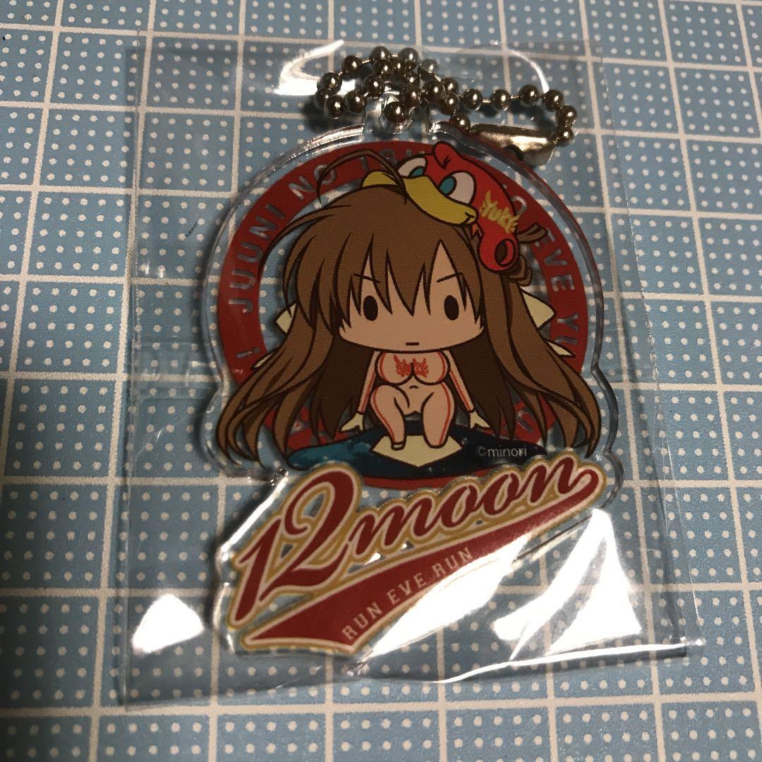 12月のイヴ　宇奈原由紀　椎名みずか　アクキー  セット メルカリ便