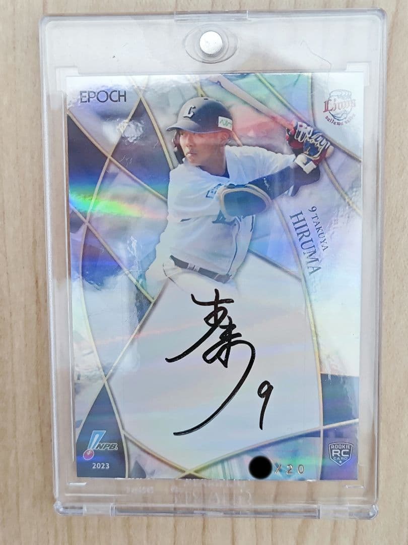 【EPOCH 2023】西武ライオンズ　蛭間拓哉　直筆サインカード 20枚限定