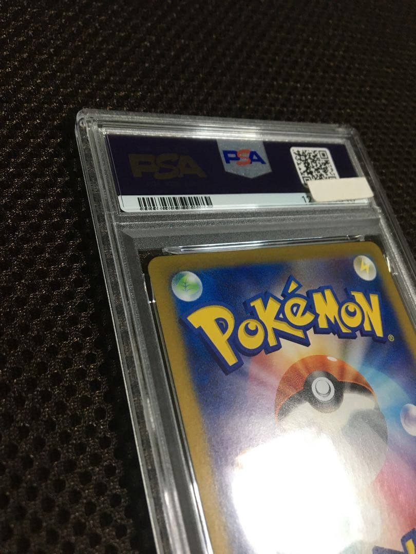 フォローで割引！ ポケモンカード PSA8 ニンフィアｅｘ SV8a SAR