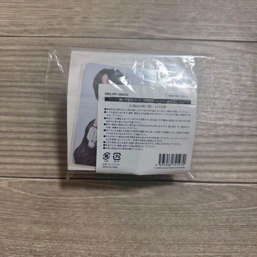 RIIZE ファンミ ぬいぐるみ バッジ モンリョンイ アントン トレカ MD