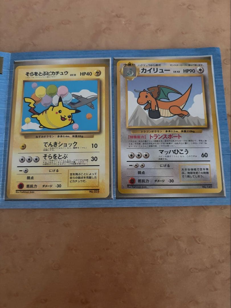 ポケモンカード ANAスペシャルバージョン