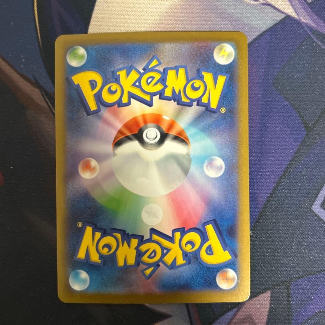 は*し様 スタートデッキ100 ピカチュウexsarとクチートar