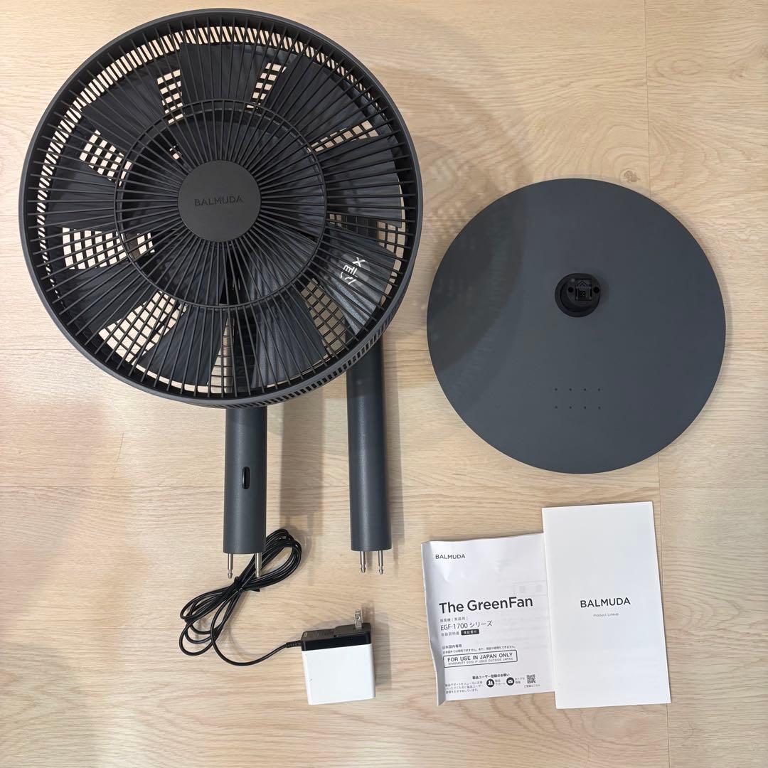 BALMUDA GreenFan EGF-1700-DK 30cm扇風機