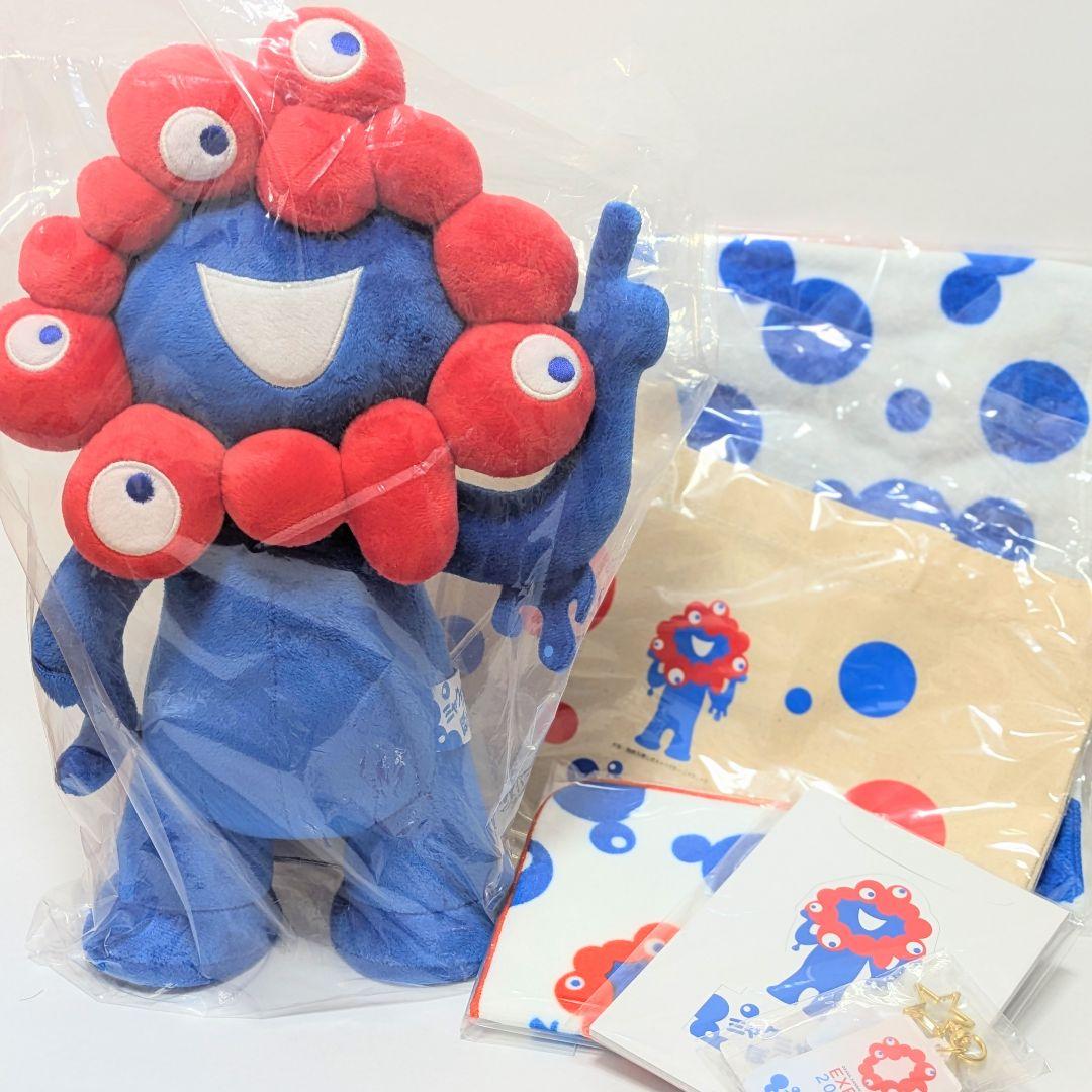 大阪・関西万博入場チケット購入者対象プレゼントキャンペーン「ミャクミャクぽん！」