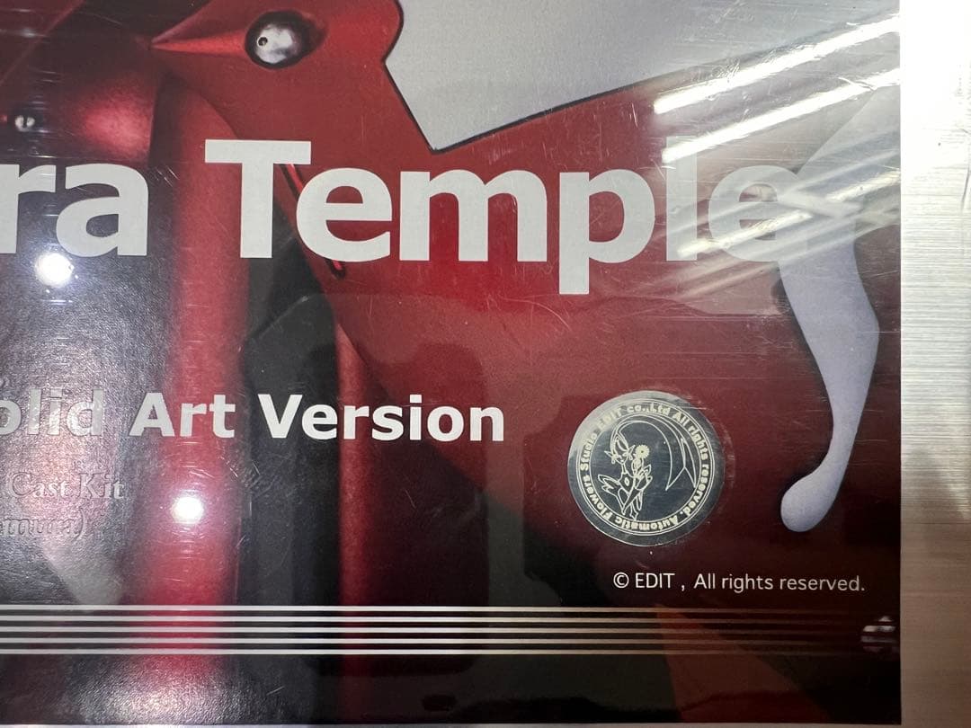 FSS ボークス SAV 1/100 アシュラテンプル ファイブスター物語