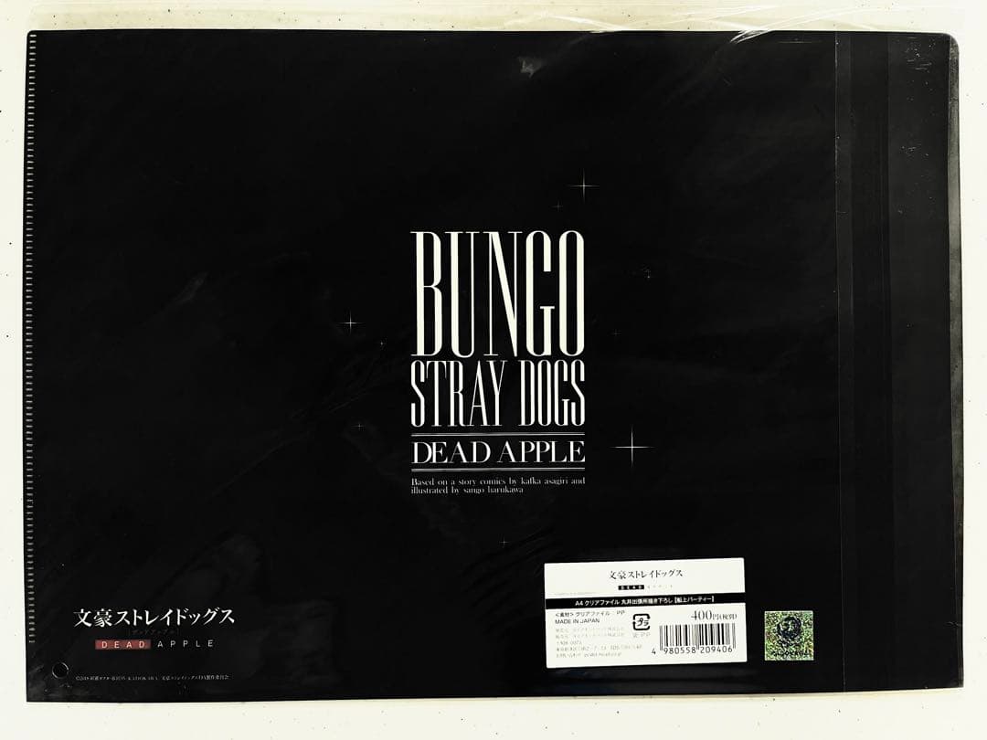 文豪ストレイドッグス クリアファイル8点セット