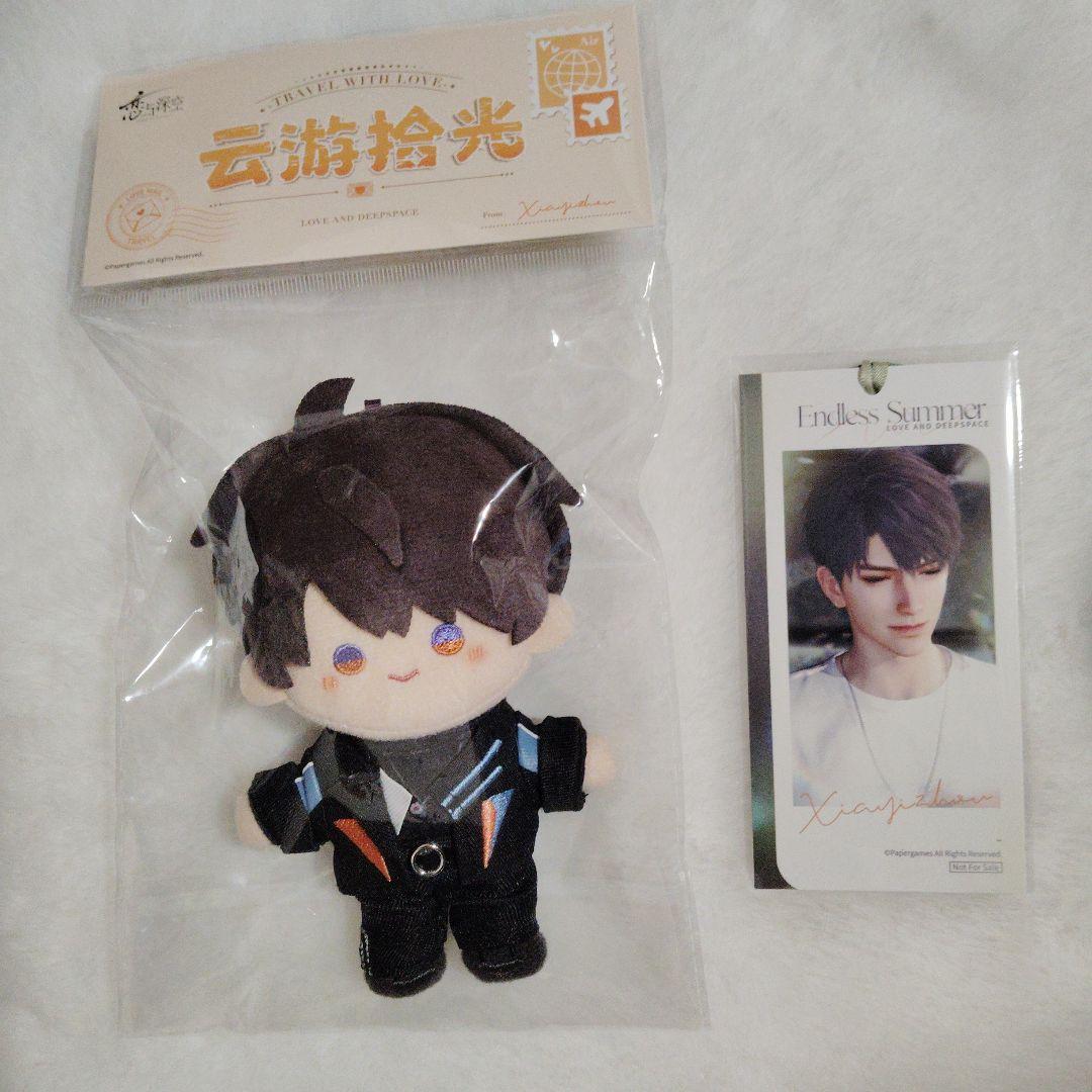 恋と深空 マヒル　雲游拾光 ぬいぐるみ