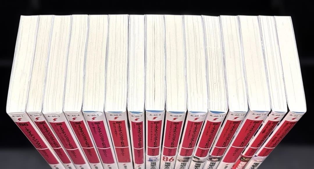 86 エイティシックス 1-13巻 全巻 Alter.1.2巻 全15冊